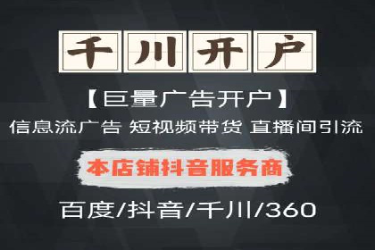 案例分享：如何利用SEM实现高效推广
